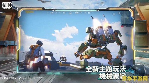 pubg地铁逃生 PUBG地铁逃生：极限生存与策略逃亡