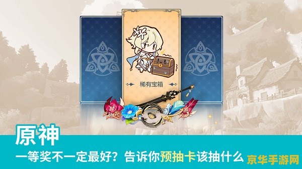 b服原神pc B服原神PC端深度解析