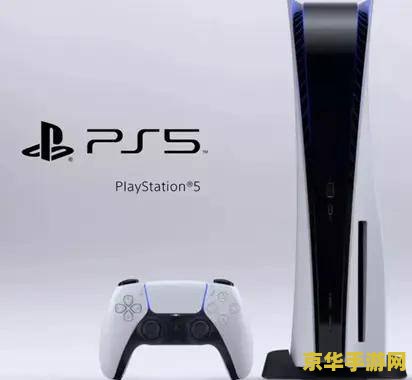 ps原神和手机互通吗 PS原神和手机互通吗