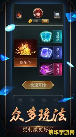 中华网游戏 中华网游戏：探索游戏世界的无限可能