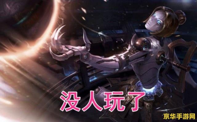 英雄联盟lya2021 英雄联盟LYA2021赛事深度解析