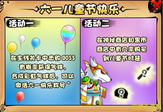 造梦西游3蜈蚣精 造梦西游3蜈蚣精深度解析