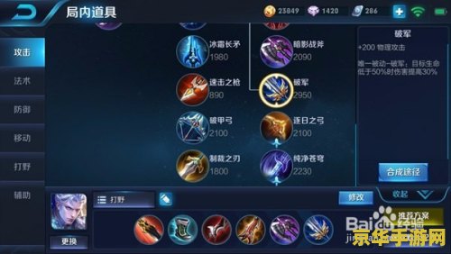 王者荣耀铠怎么用技能加点 王者荣耀铠怎么用技能加点