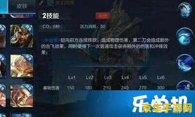 王者荣耀铠怎么用技能加点 王者荣耀铠怎么用技能加点