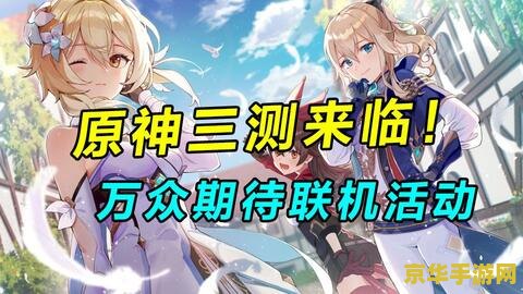 原神 wiki bilibili 原神Wiki与Bilibili深度解析