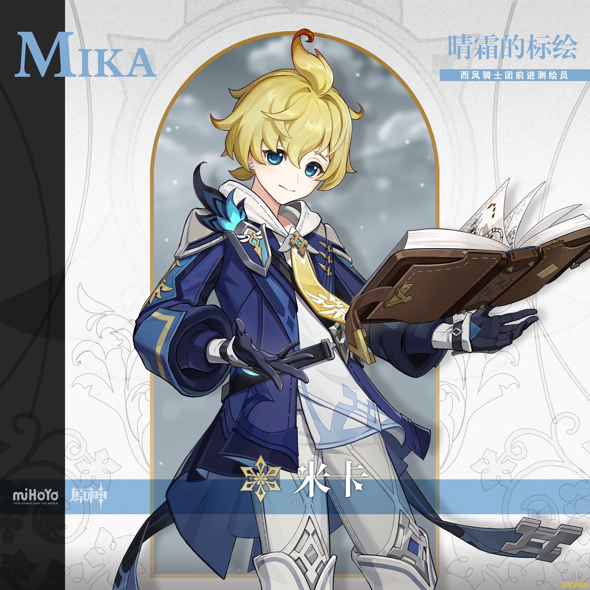 原神 wiki bilibili 原神Wiki与Bilibili深度解析