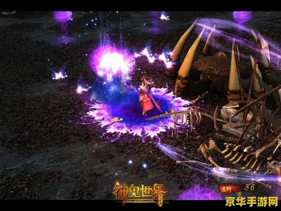 神鬼世界是3d的吗 神鬼世界是否为3D游戏分析