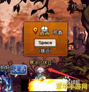 dnf传说地下城在哪里 DNF传说地下城在哪里