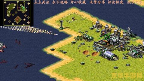 红色警戒地图 红色警戒地图深度解析