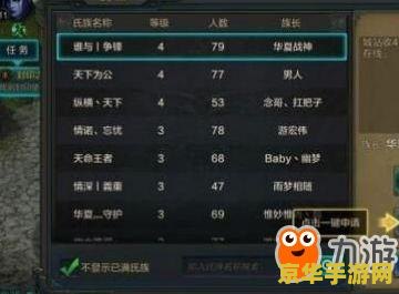 qq华夏怎么升级快 QQ华夏怎么升级快