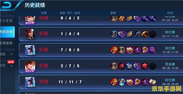 王者荣耀里怎么得mvp 王者荣耀里怎么得MVP