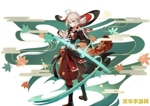 原神桐生万叶值得抽吗 原神桐生万叶值得抽吗