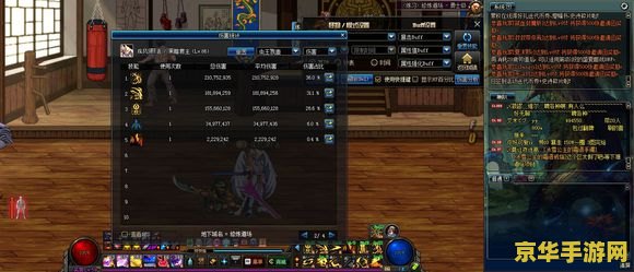 dnf鬼泣技能 DNF鬼泣技能深度解析