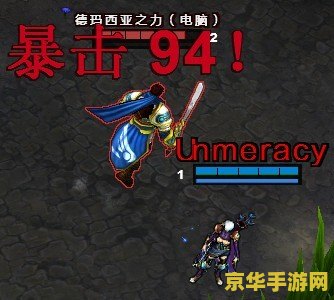 lol大脚怎么用 lol大脚怎么用