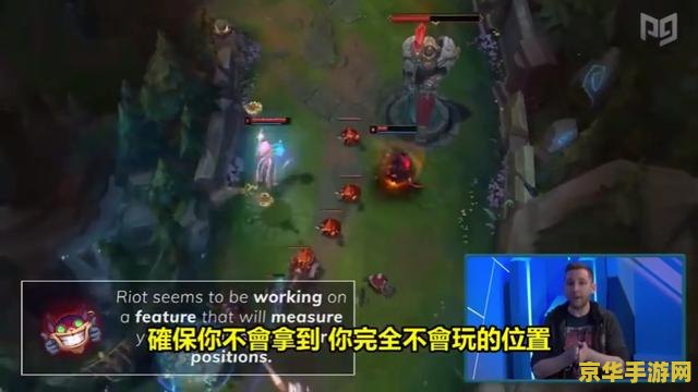 英雄联盟英雄排名地区怎么改 英雄联盟英雄排名地区更改方法