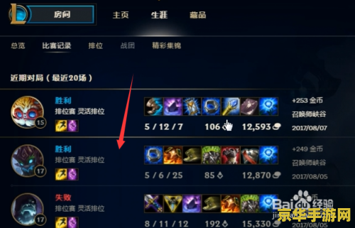 查看英雄联盟英雄排名 &lt;h1&gt;英雄联盟英雄排名解析&lt;/h1&gt;