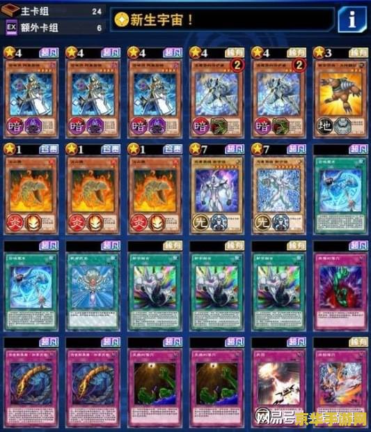 游戏王5ds金手指 &lt;h1&gt;游戏王5DS金手指攻略与解析&lt;/h1&gt;