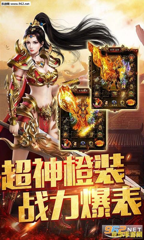 复古传奇手游电脑版 复古传奇手游电脑版：重温经典，再现辉煌