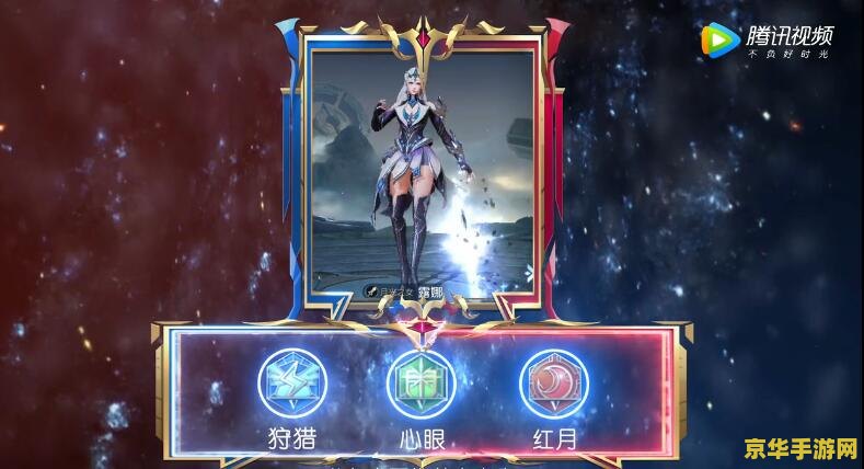 王者荣耀露娜怎么滑动 王者荣耀露娜滑动技巧解析