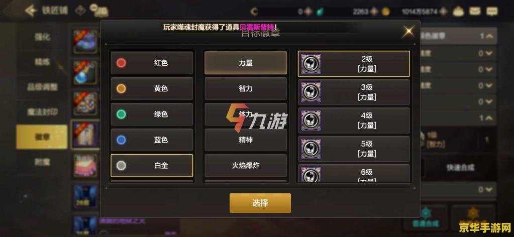 地下城徽章怎么用 地下城徽章怎么用