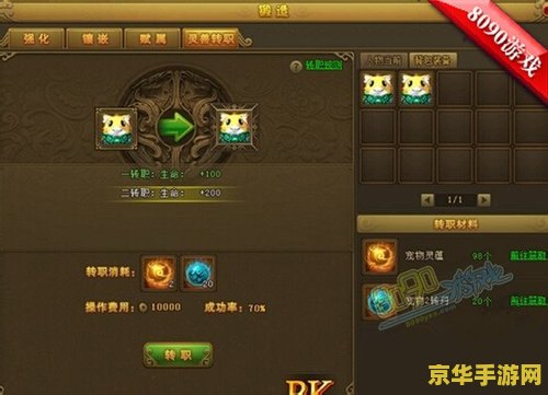 热血江湖sf &lt;h3&gt;热血江湖私服探索与体验&lt;/h3&gt;