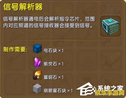 迷你世界最新版本 迷你世界最新版本全面解析