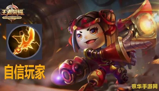 王者荣耀鲁班怎么买 王者荣耀鲁班怎么买