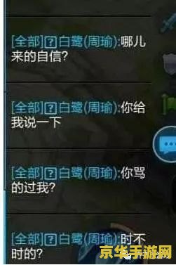 王者荣耀骂人 怎么回复 &lt;h1&gt;王者荣耀中遇到骂人情况时的回复策略&lt;/h1&gt;