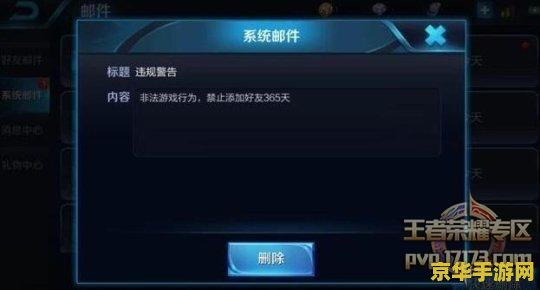 王者荣耀骂人 怎么回复 &lt;h1&gt;王者荣耀中遇到骂人情况时的回复策略&lt;/h1&gt;