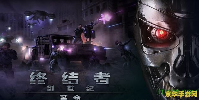 终结者b5 终结者B5：未来战场的终极对决