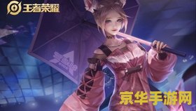 王者荣耀漫画怎么找 王者荣耀漫画寻找指南