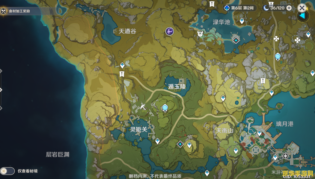 原神哪个地方石琥珀分布的最多 原神哪个地方石珀分布最多