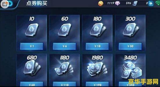 王者荣耀没id怎么充值 王者荣耀无ID充值方法及游戏相关分析