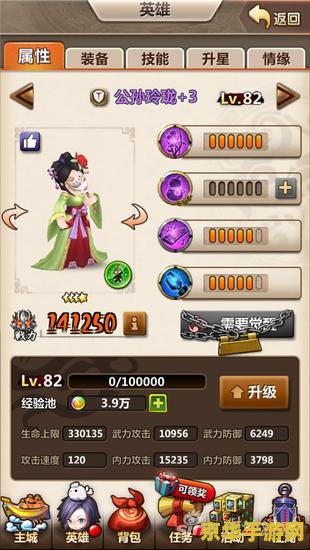 秦时明月白马非马 秦时明月中的哲学谜题：白马非马与游戏深度解析