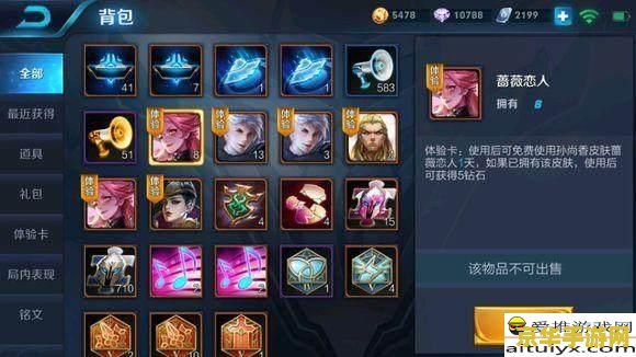 王者荣耀没id怎么充值吗 王者荣耀无ID充值问题解析