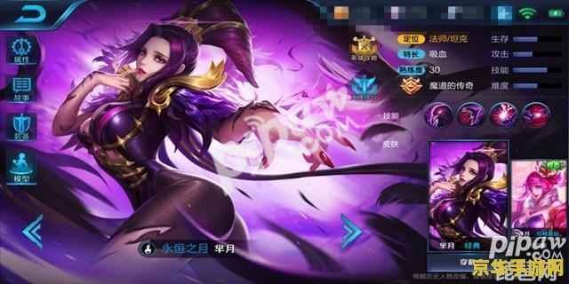 王者荣耀芈月 仆从怎么 王者荣耀芈月：深度解析仆从机制