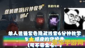 原神雪山任务解锁三个碎片 原神雪山任务：解锁三个关键碎片的探险之旅