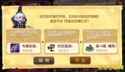 原神水印章 原神水印章：探索与收集的奇妙之旅