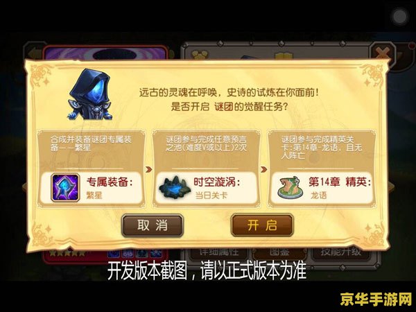 原神水印章 原神水印章：探索与收集的奇妙之旅