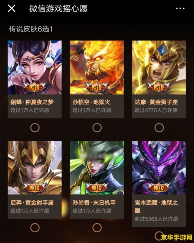 王者荣耀摇心愿 &lt;h1&gt;王者荣耀摇心愿活动深度解析&lt;/h1&gt;