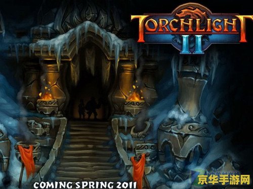 火炬之光2 狂战士套装 火炬之光2 狂战士套装深度解析