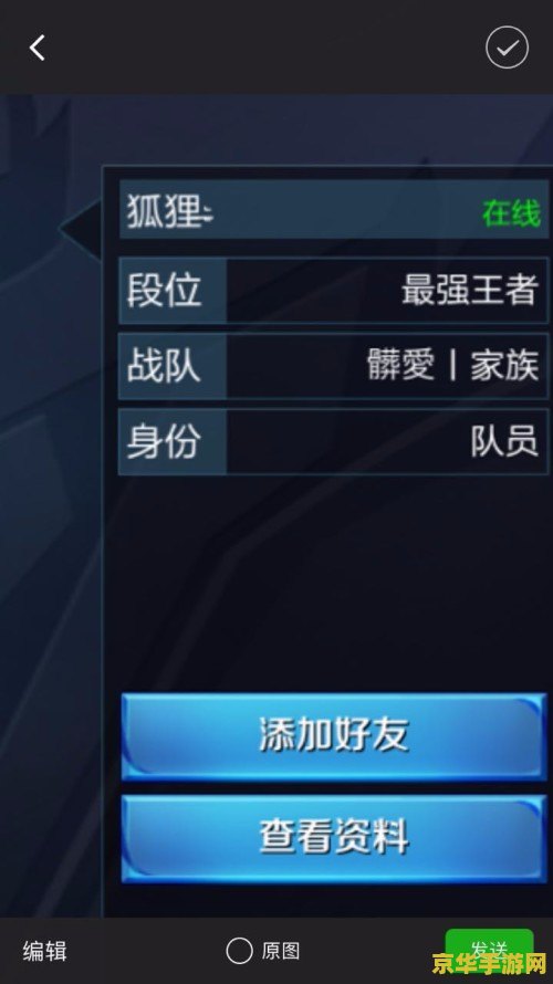 王者荣耀名字横杠怎么打 王者荣耀名字横杠怎么打