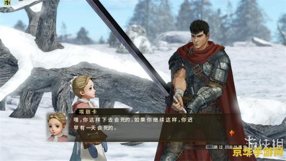 剑风传奇无双 剑风传奇无双：黑暗幻想与无双割草的激情碰撞