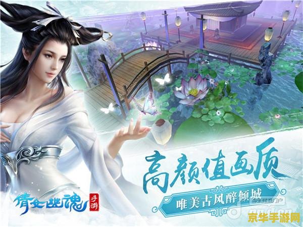 倩女幽魂梦幻人生 倩女幽魂：梦幻人生的奇幻之旅