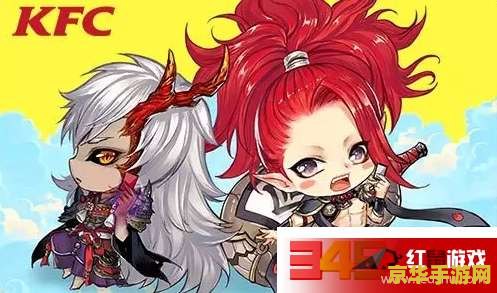 阴阳师kfc &lt;h1&gt;阴阳师与KFC联动活动深度解析&lt;/h1&gt;