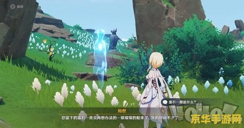 原神鹤观岛雾灯 原神鹤观岛雾灯：探索迷雾中的指引之光