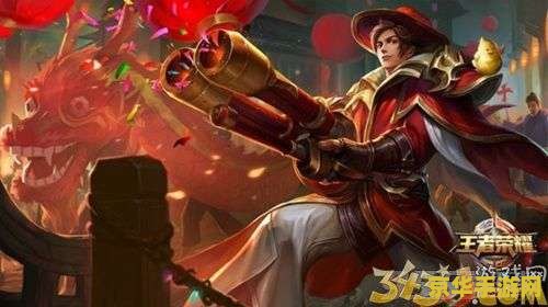 王者荣耀活动 王者荣耀盛夏狂欢庆典活动深度解析