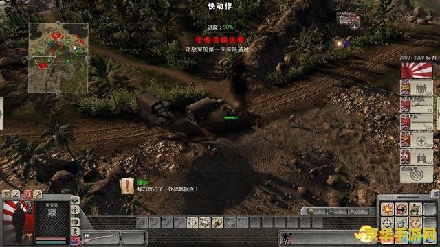 战争之人攻略 战争之人攻略