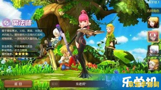 龙之谷手游职业 龙之谷手游职业深度解析