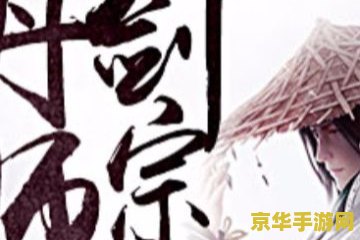 炎龙骑士团风之纹章 炎龙骑士团：风之纹章深度解析